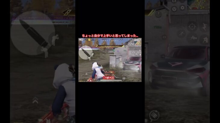 無駄な動きしないで綺麗にキルできたと思う #荒野行動 #knivesout #shorts