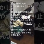 背景の人探してます#ピアノ #荒野行動 #ゲーム #piano #弾いてみた #short #shorts #ゲーム実況 #arenabreakout #アリーナブレイクアウト #apex