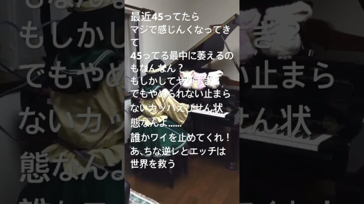 背景の人探してます#ピアノ #荒野行動 #ゲーム #piano #弾いてみた #short #shorts #ゲーム実況 #arenabreakout #アリーナブレイクアウト #apex