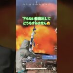 【荒野行動】探してたんだ。君の笑顔を。　そんな気持ちになると嬉しくなるよ。　シュ　　　#荒野行動 #かっこいいキル集 #荒野行動エンジョイ勢 #pubg #キル集 #荒野行動キル集