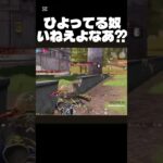 【荒野行動】ひよってるやつ 居ねえよなあ？？？　#short #東リべ