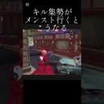 【荒野行動】キル集勢がメンスト行くとこうなる… #short #東リべ　#東卍