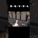 【荒野行動】　😊😊😊😊😊　#おすすめ #shorts #荒野行動 #ガソスタ検問 #ゲーム実況