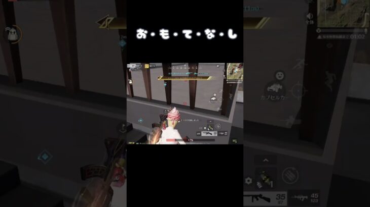 【荒野行動】　😊😊😊😊😊　#おすすめ #shorts #荒野行動 #ガソスタ検問 #ゲーム実況