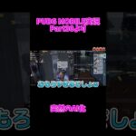 【#shorts 】最先端を行く男【Part.30】 #pubg #ゲーム実況 #pubgmobile