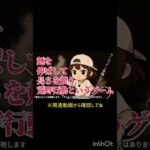 煽ったからでは？　#荒野行動 #shorts #Switch2 #ゲーム実況 #アムロナエミ