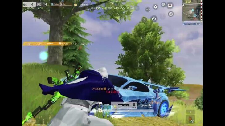 【荒野行動】うますぎるきるしゅー！！