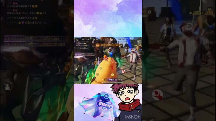 チャンネル登録を増やす方法を教えて下さい#荒野行動 #ゲーム実況