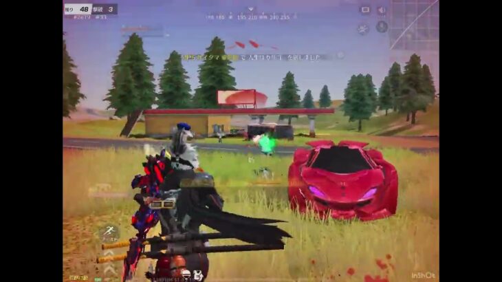 【荒野行動】 通常キル集！！