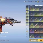 荒野するガチャ引くリベンジ