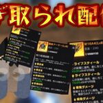 強い人だけやろ一緒に参加型【荒野行動】