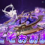 新殿堂を神引きしたいだけなんだ　#荒野行動