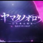 【荒野行動】また殿堂ですか・