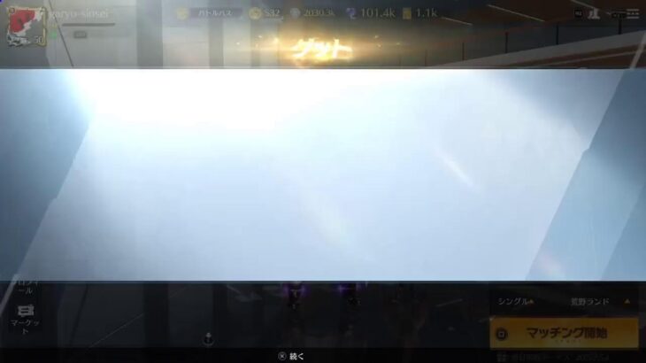 「ＰＳ５　＃荒野行動」荒野界の暴言配信者雅龍只今参上！雑談しながらやっていくぅ～‼️