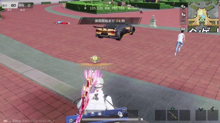 「ＰＳ５　＃荒野行動」荒野界の暴言配信者雅龍只今参上！雑談しながらやっていくぅ～‼️