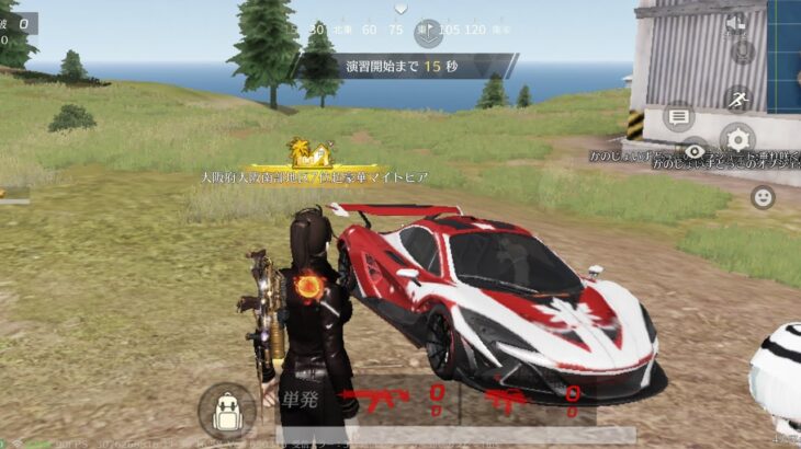 【荒野行動】スマホ勢キル集