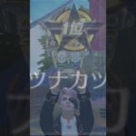 荒野行動キル数こえました！