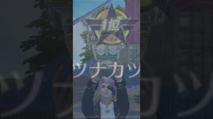 荒野行動キル数こえました！