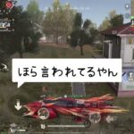 【荒野行動】今後はブロック🧱して行く事にするか？　#荒野行動 #キル集 #お宝　#サブ垢　