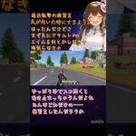 #荒野行動キル集 #荒野女子 #荒野行動エンジョイ勢 #荒野行動