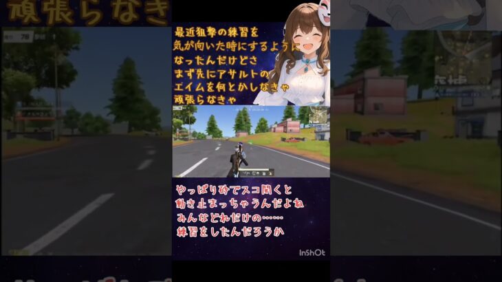 #荒野行動キル集 #荒野女子 #荒野行動エンジョイ勢 #荒野行動