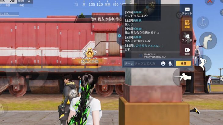 無双キル集【荒野行動】　付近〔俺と撃ち合う覚悟あるやつセントラルこいや〕