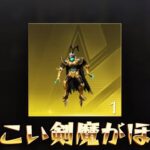 【荒野行動】ちっこい剣魔を全力で探す！！配信！！！！【ペニンシュラ】