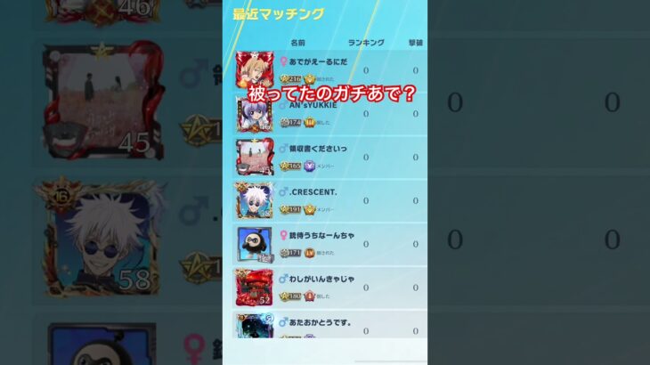 【荒野行動×配信者】テキトーにペチペチしてたらあかんね！いつ動画のネタになるかわからんね☠️ #荒野行動 #配信　#キルされた