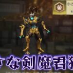 【荒野行動】小さな剣魔狙いで頂上砂漠周回！！配信！！！！【ペニンシュラ】