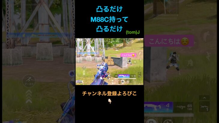 反射神経◎【荒野行動】#荒野行動 #クリップ #キル集