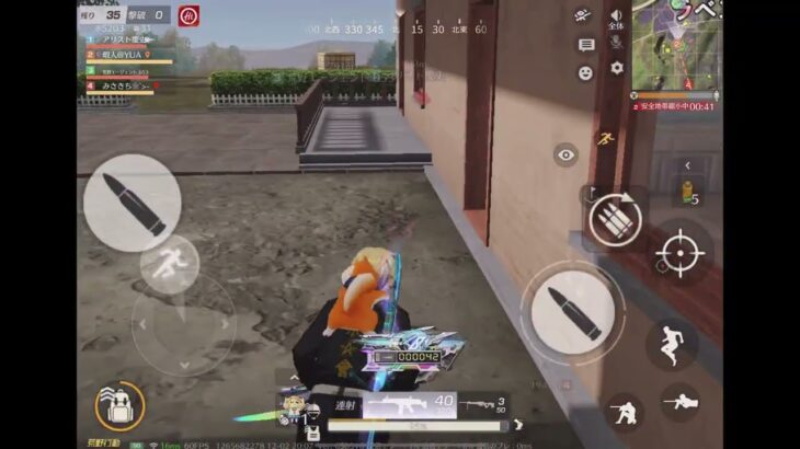 荒野行動　キル集