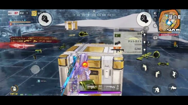 【荒野行動ドン勝！】フル動画 手榴弾キル