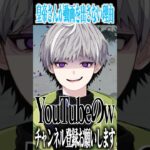 【荒野行動】皇帝さんが動画を出さない理由がまさかすぎたwwwww