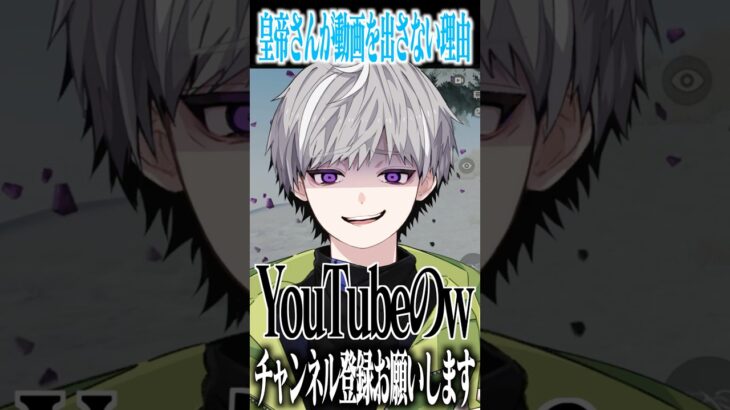 【荒野行動】皇帝さんが動画を出さない理由がまさかすぎたwwwww
